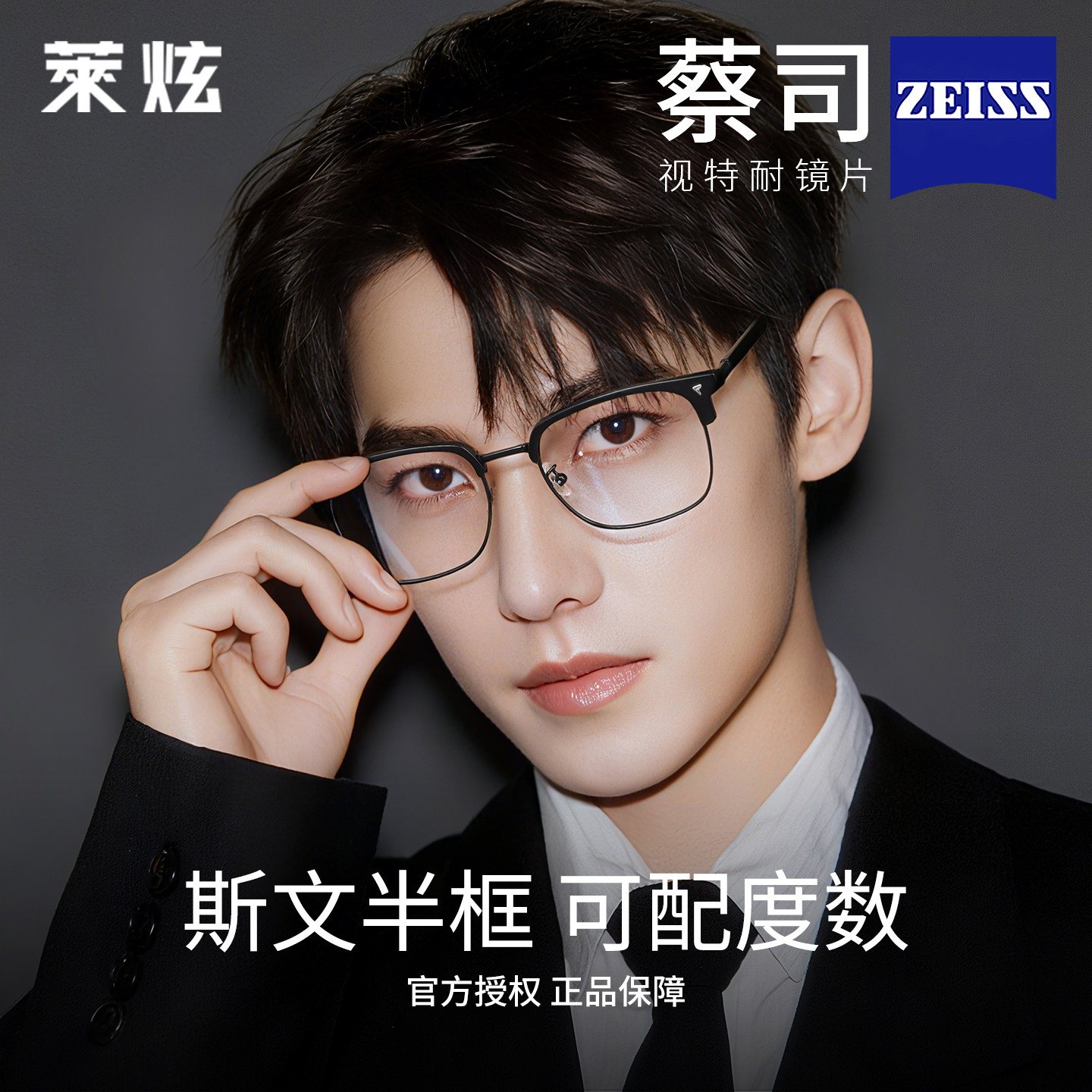 磨砂黑武士半框近视眼镜男款专业配镜可配度数防蓝光男士黑色镜架