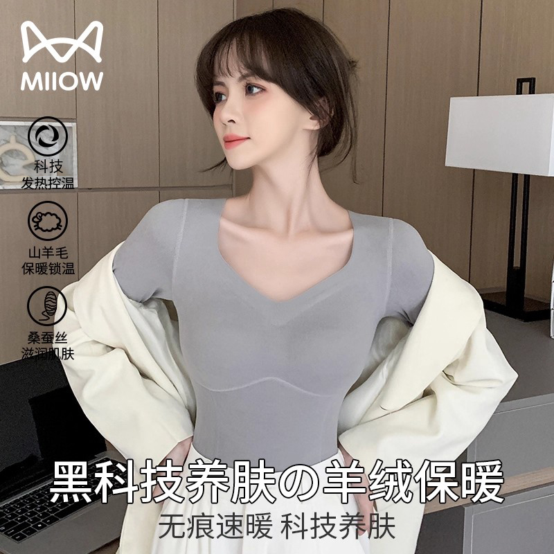 一体保暖内衣猫人发热女士