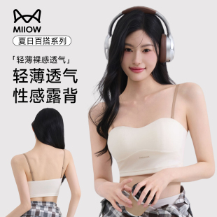 猫人美背吊带内衣女2025新款 性感抹胸内搭外穿带胸垫打底背心上衣