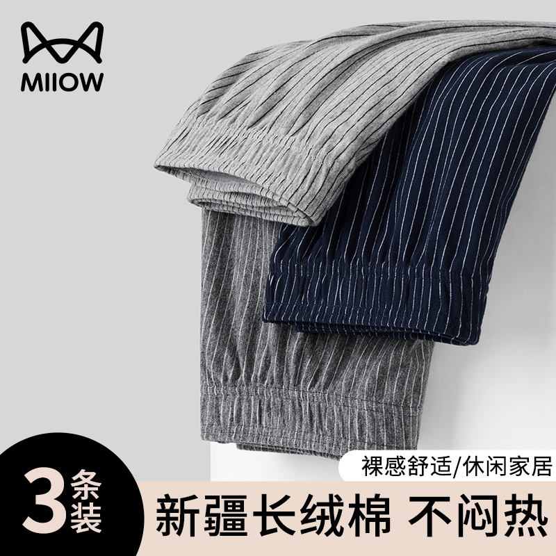 男士内裤平角透气短裤衩阿罗裤