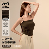猫人吊带背心女带胸垫打底内搭上衣无痕美背内衣文胸保暖秋冬新款