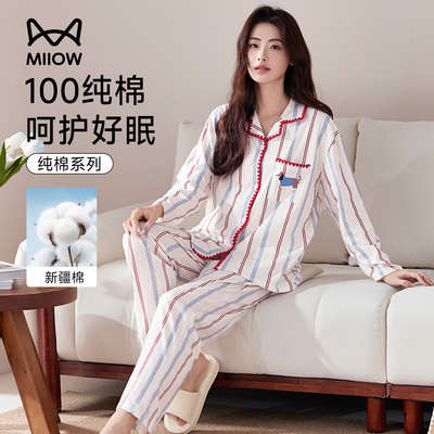 猫人纯棉睡衣女款条纹宽松居家服