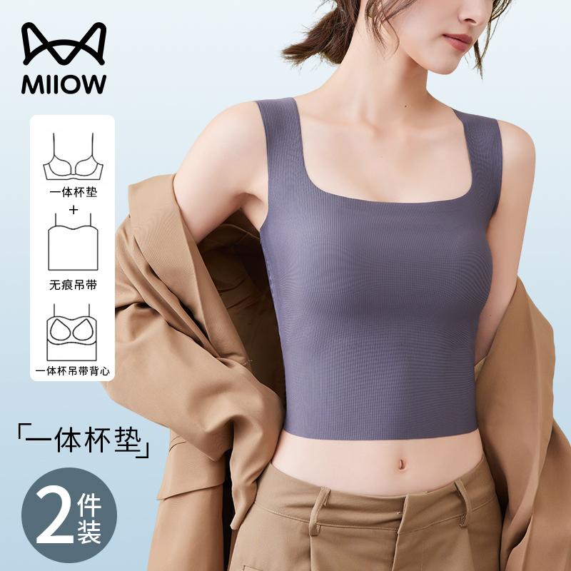 猫人无痕吊带背心女带胸垫加宽肩带收副乳方领美背抹胸夏季薄款
