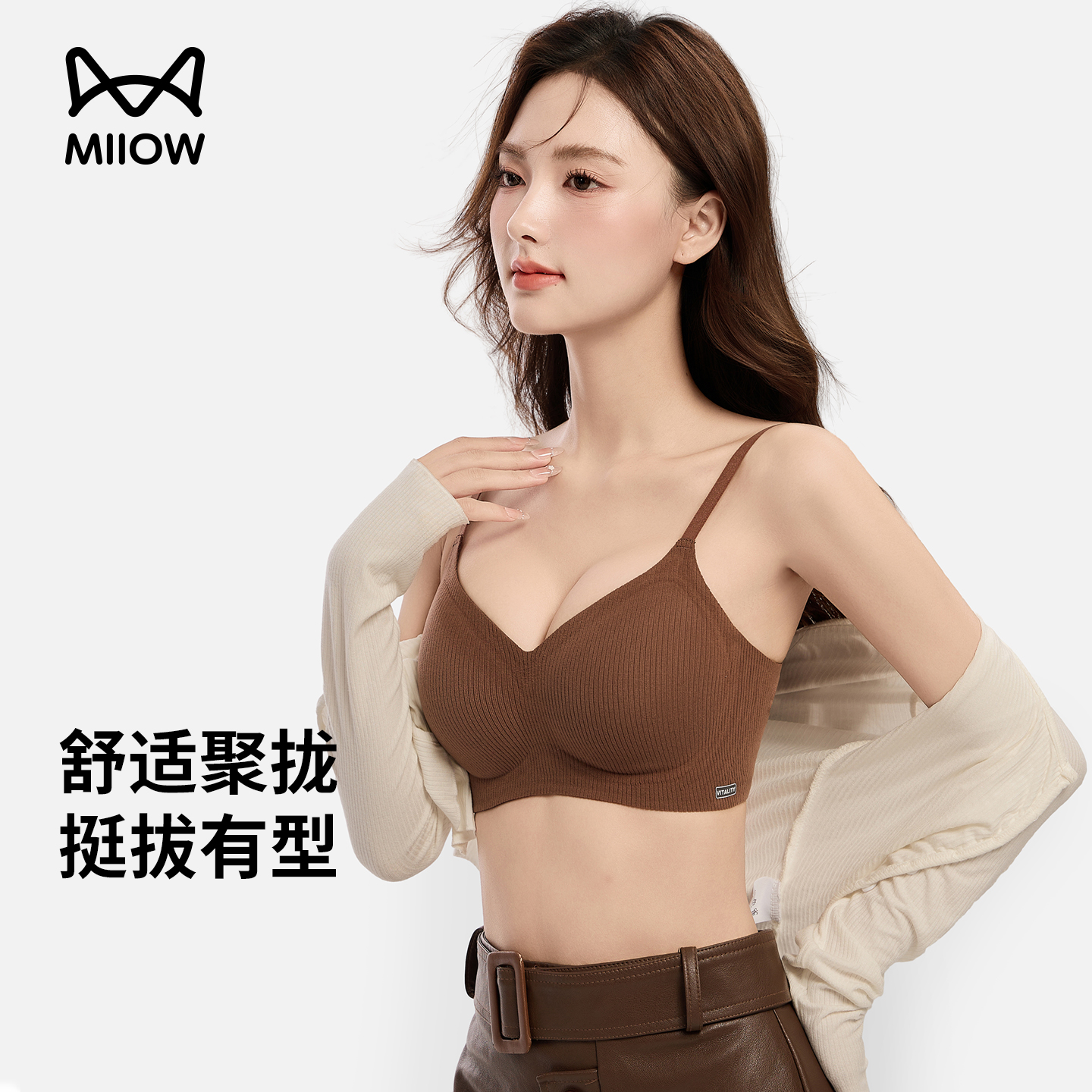 猫人内衣女小胸聚拢显大提拉文胸