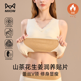 猫人保暖背心女带胸垫一体2025新款 德绒发热加绒内搭打底内衣秋冬