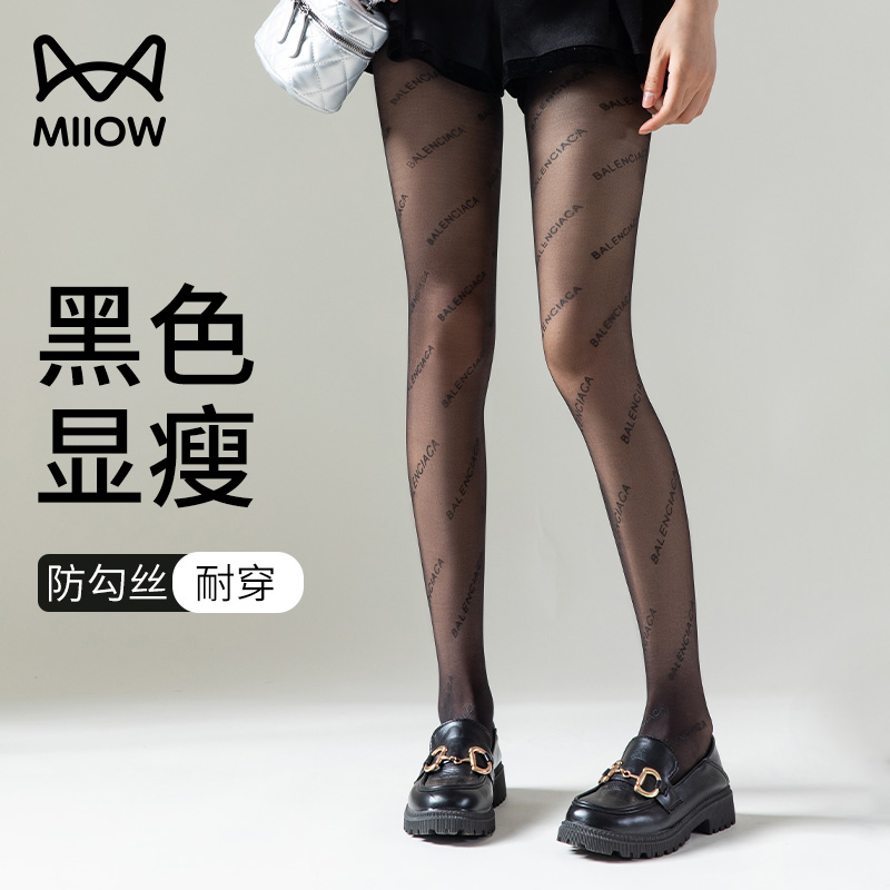 猫人黑丝袜女波点字母超薄款高级感防勾不变形无痕显瘦黑色连裤袜