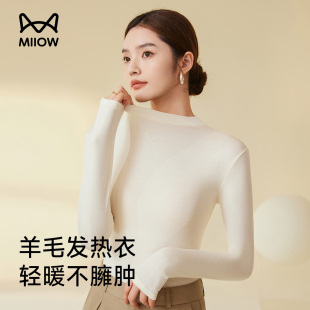 内搭 德绒羊毛保暖上衣中领纯色长袖 猫人半高领打底衫 女2025年新款