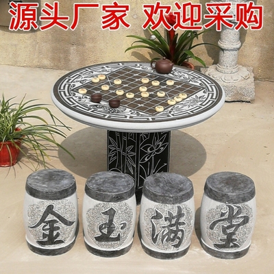 石桌石凳石雕家用青石喝茶圆桌子花园新中式茶几花台摆件石桌石凳