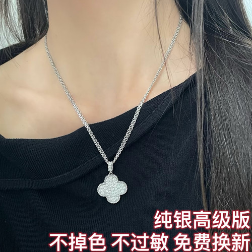 抖音幸运四叶草Loop太阳花项链纯银莫桑钻女百搭黑白熊猫五花手链