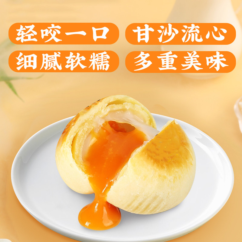 赣南脐橙酥流心黄桃果味三图片