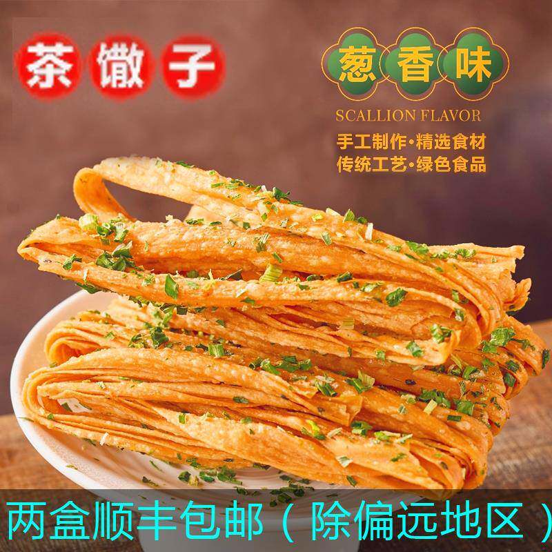 无锡茶馓子油馓子四川馓子惠山特色老街零食小吃葱香麻辣芝麻椒盐图片