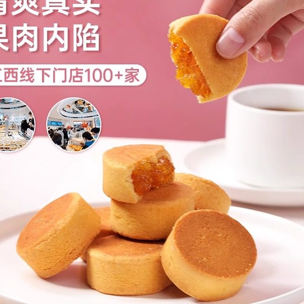 【烈儿宝贝直播间】赣南脐