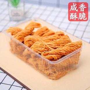 金丝馓子四川馓子金丝馓子徐州特产撒子淮安茶馓山东馓子小馓子安