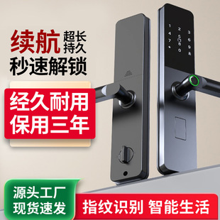 锁电子锁智能门锁工程锁c 一握开智能锁指纹锁厂家家用防盗门密码