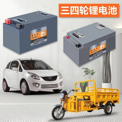 小马动力电动车电池48v60v72v磷酸铁锂32安电瓶正品时代锂电池
