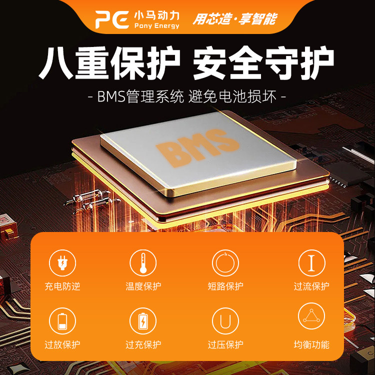 小马动力电动车锂电池外卖专用72v60v两轮三轮电瓶车48v磷酸铁锂