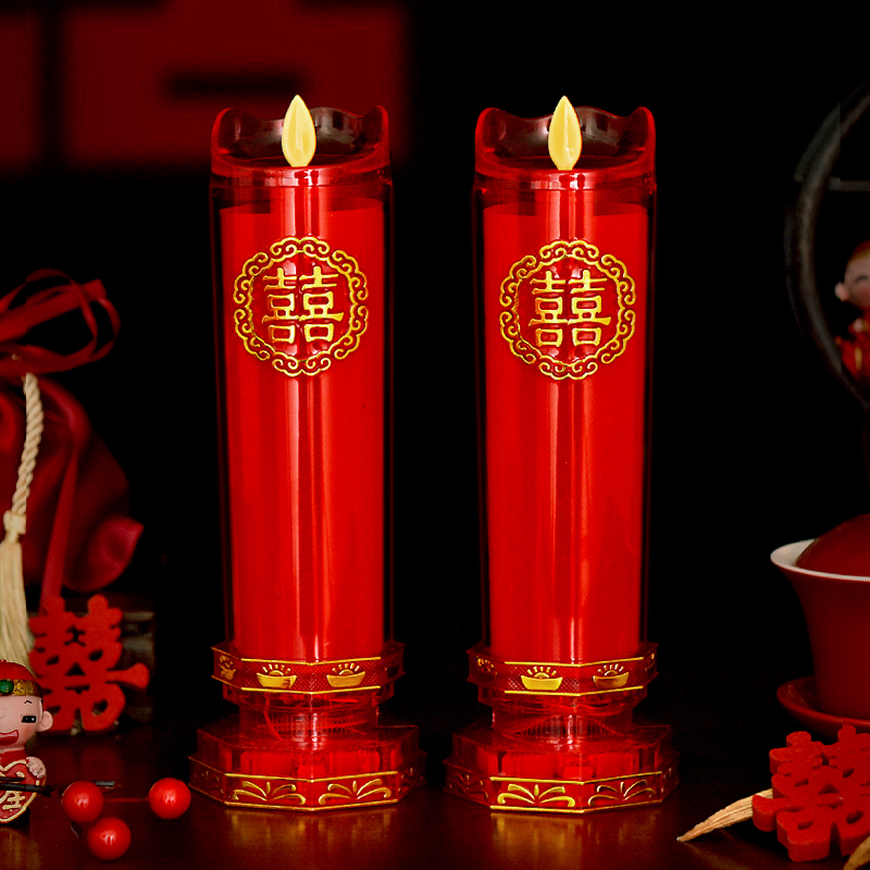 结婚蜡烛一对婚礼电子蜡烛婚庆红色喜烛洞房花烛无烟龙凤烛可充电