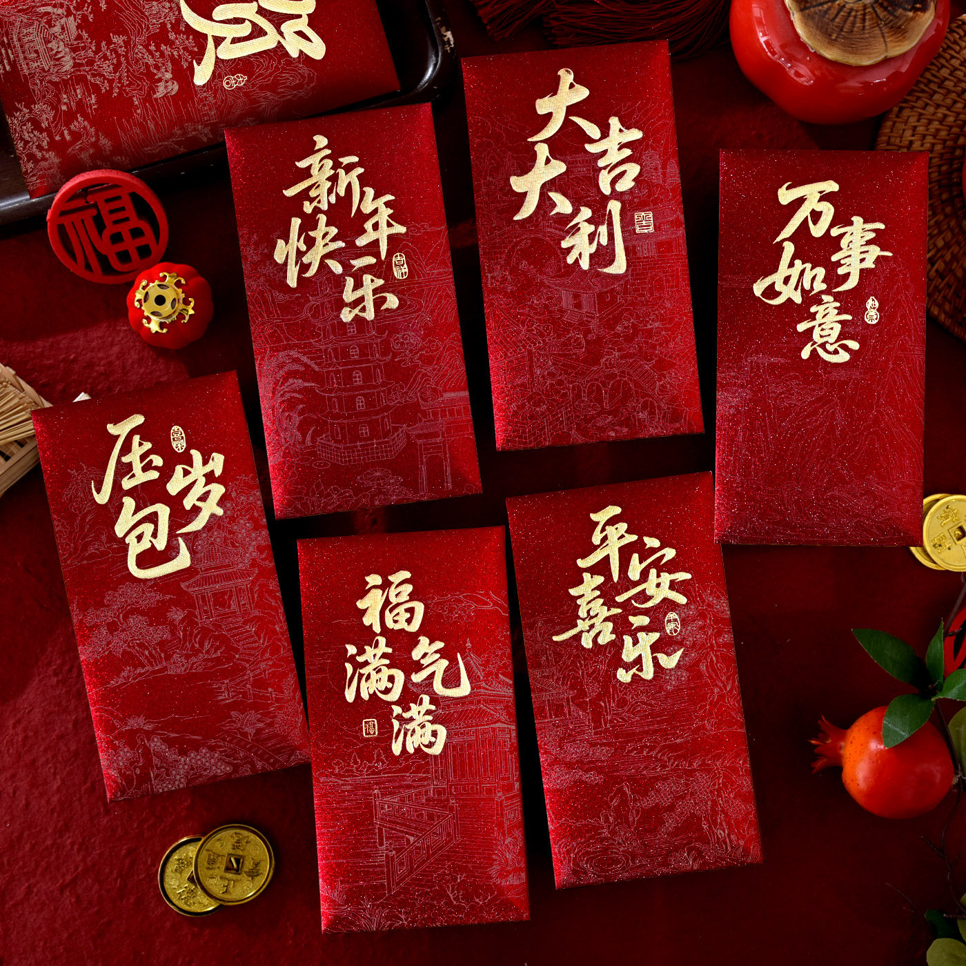 2026马年新款红包利是封过年磨砂千元红包袋春节儿童压岁包贺岁包,节庆用品/礼品,红包/利是封,淘宝优惠券,粉丝福利购,淘宝优惠卷