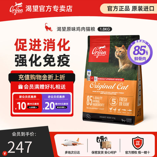 保税仓直发 100%原装正品