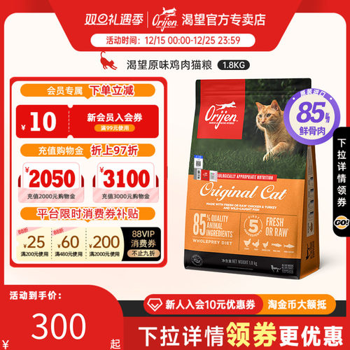 保税仓直发 100%原装正品