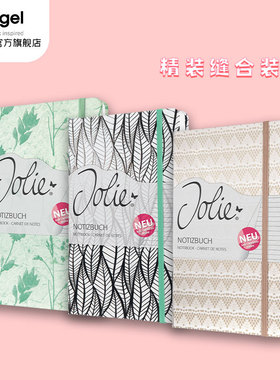 德国进口西格尔Sigel笔记本本子迷你口袋型A6办公读书阅读笔记摘抄手账本便携备忘录随手记小本本女生礼物