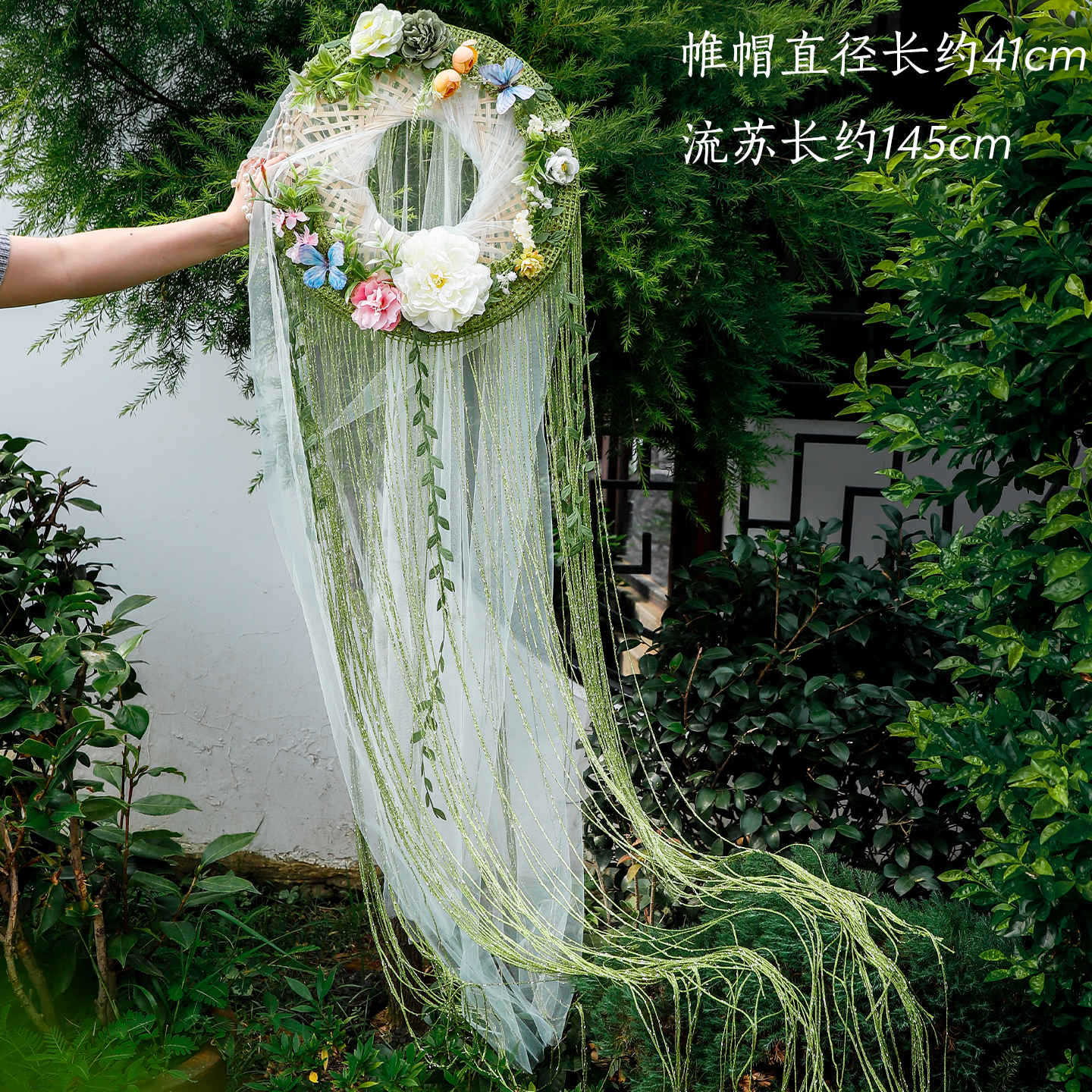 古风汉服宫廷气质杨柳帷帽流苏斗笠百搭宫廷古装拍摄写真珠帘帽子