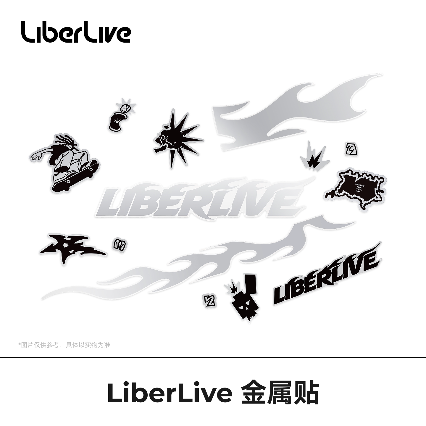 LiberLive金属贴C2NeoDIY专属图片