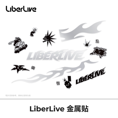 LiberLive金属贴C2NeoDIY专属