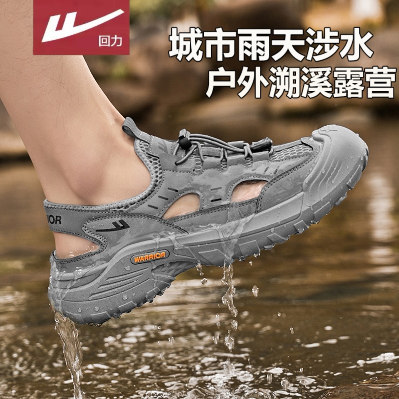 回力官方旗舰店男鞋2025新款