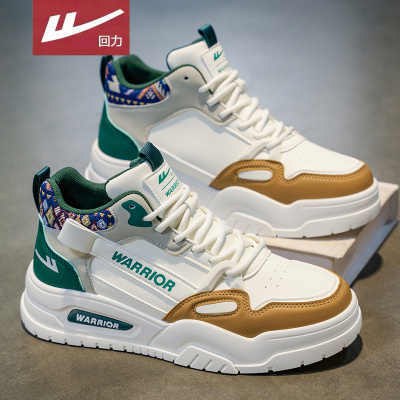 回力官方旗舰店男鞋达人推荐