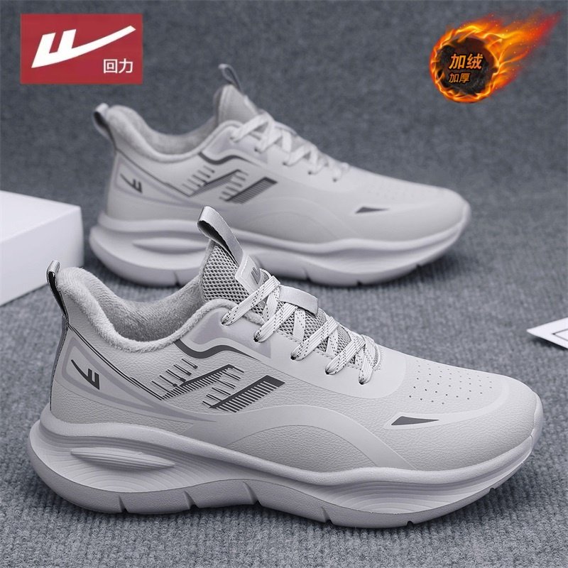 回力男鞋冬季2025新款加绒保暖运动休闲鞋皮面跑步软底防滑老爹鞋,流行男鞋,时尚休闲鞋,淘宝优惠券,粉丝福利购,淘宝优惠卷
