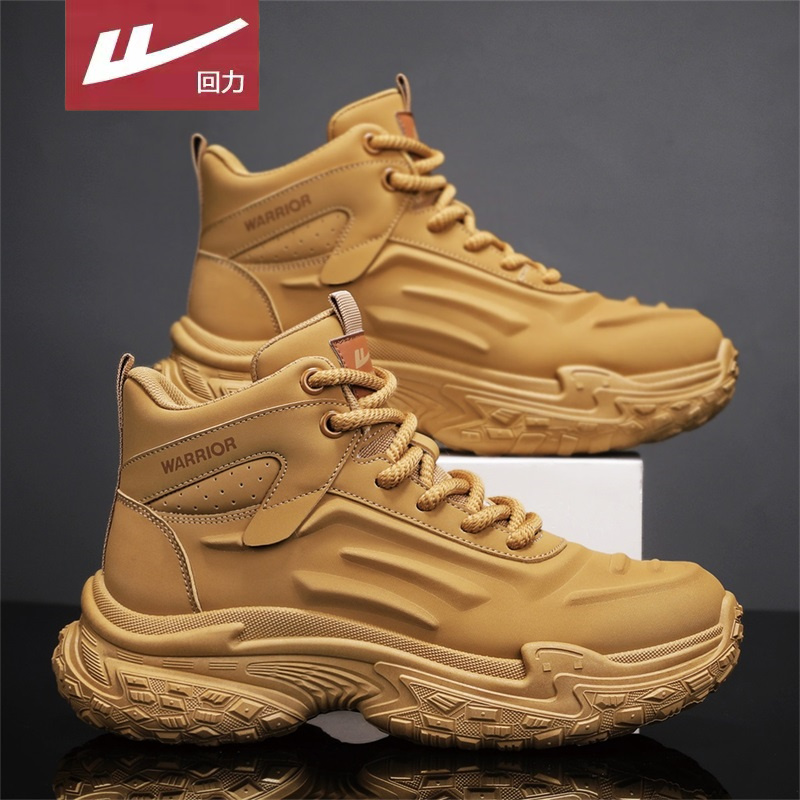 回力官方旗舰店男鞋达人推荐