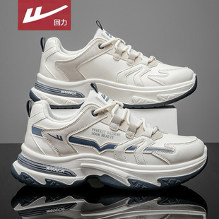 男士 秋季 运动鞋 潮流皮面厚底增高老爹鞋 回力男鞋 男跑步鞋 2025新款