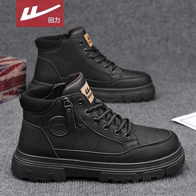 回力马丁靴男2025新款秋季男士户外休闲皮靴黑色英伦风工装短靴男,流行男鞋,马丁靴,淘宝优惠券,粉丝福利购,淘宝优惠卷