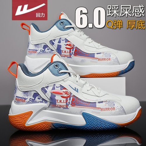 回力官方旗舰店男鞋2025新款