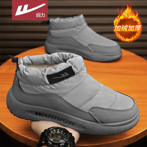 回力雪地靴男款冬季加绒保暖棉鞋男士运动防水羽绒面包东北旅行靴