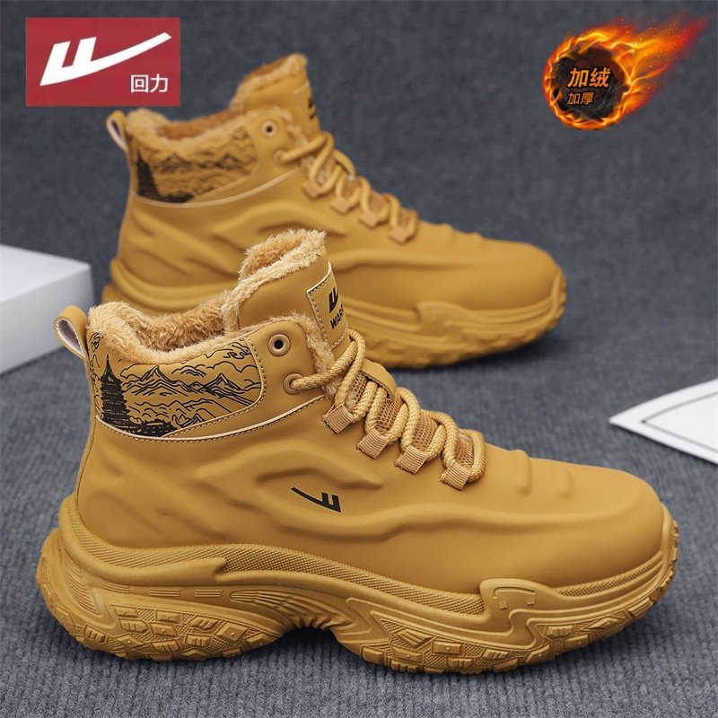 回力马丁靴男冬季加绒棉鞋高帮加厚保暖户外雪地靴防滑高帮工装靴,流行男鞋,棉鞋,淘宝优惠券,粉丝福利购,淘宝优惠卷