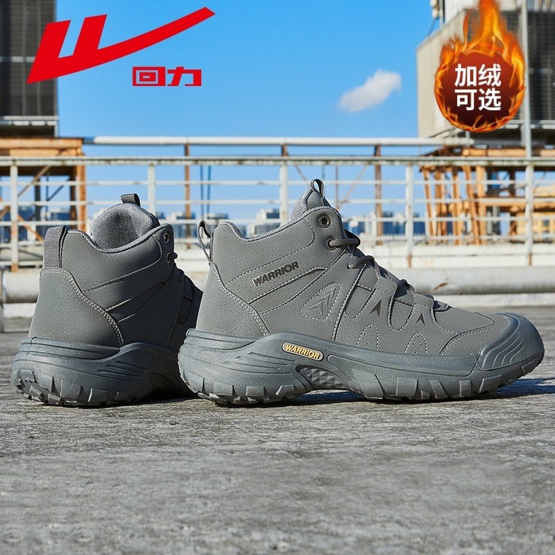 回力马丁靴男2025秋冬新款户外工装靴增高运动靴高帮厚底登山鞋子,流行男鞋,马丁靴,淘宝优惠券,粉丝福利购,淘宝优惠卷