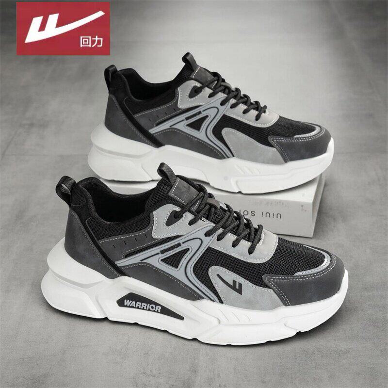 回力男鞋2026新款春季耐磨防滑跑步运动休闲鞋学生透气轻便老爹鞋