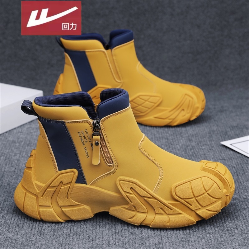 回力官方旗舰店男鞋达人推荐