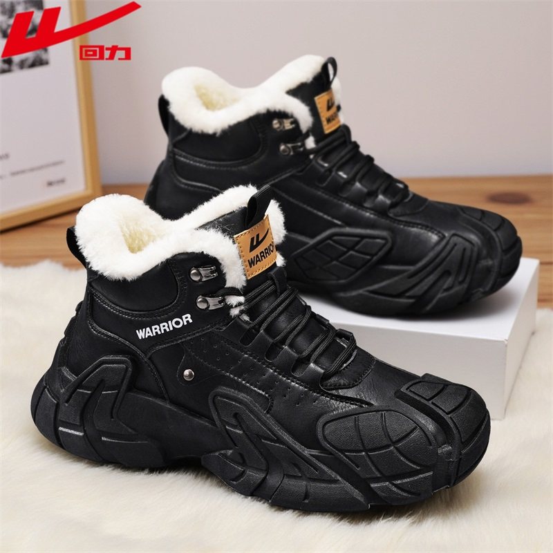 回力男鞋新款冬季户外登山高帮耐磨马丁靴加绒加厚保暖棉鞋雪地靴,流行男鞋,时尚雪地靴,淘宝优惠券,粉丝福利购,淘宝优惠卷