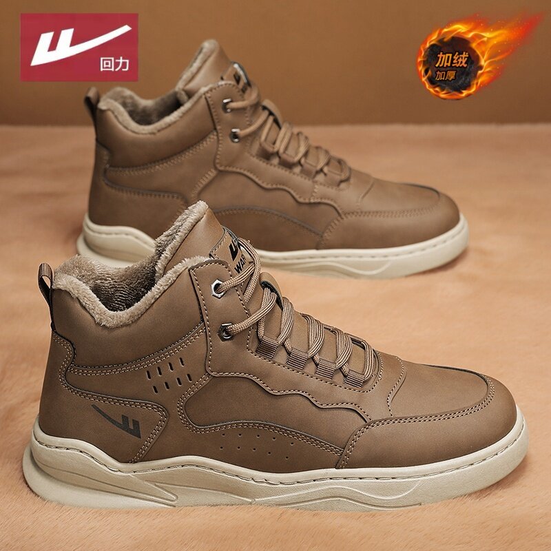 回力男鞋冬季高帮雪地靴加绒保暖防水防滑厚底棉鞋耐磨工装马丁靴,流行男鞋,时尚雪地靴,淘宝优惠券,粉丝福利购,淘宝优惠卷