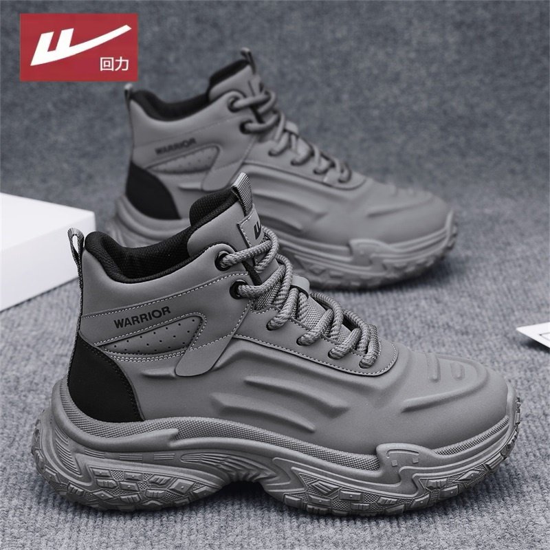 回力男鞋冬季2025新款男士高帮皮鞋防滑厚底耐磨工作劳保马丁靴子,流行男鞋,马丁靴,淘宝优惠券,粉丝福利购,淘宝优惠卷