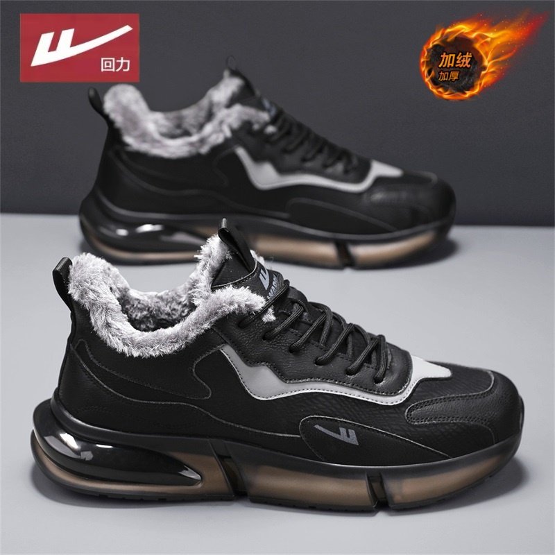 回力冬季加绒保暖厚底防滑工作运动休闲跑步气垫减震棉鞋老爹鞋男,流行男鞋,时尚雪地靴,淘宝优惠券,粉丝福利购,淘宝优惠卷