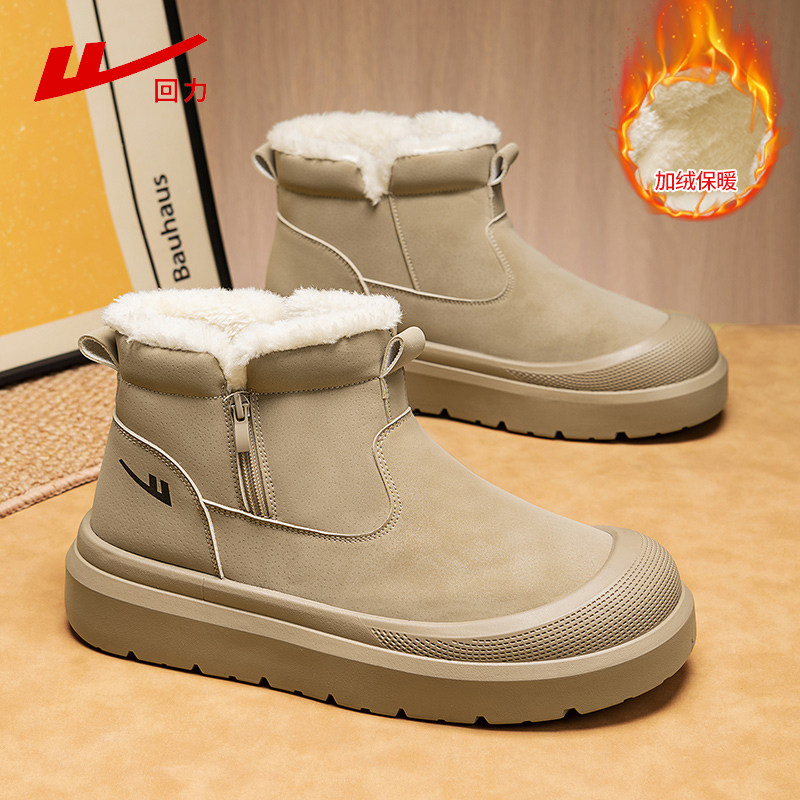 回力男士2026冬季新款加绒保暖雪地靴防滑高帮皮毛一体防寒棉鞋男