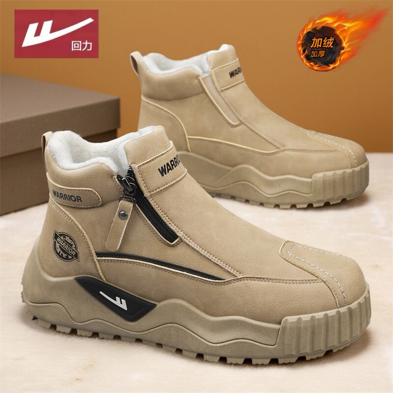 回力雪地靴男高帮冬季加绒加厚保暖防滑加绒防水工作户外劳保棉鞋,流行男鞋,时尚雪地靴,淘宝优惠券,粉丝福利购,淘宝优惠卷