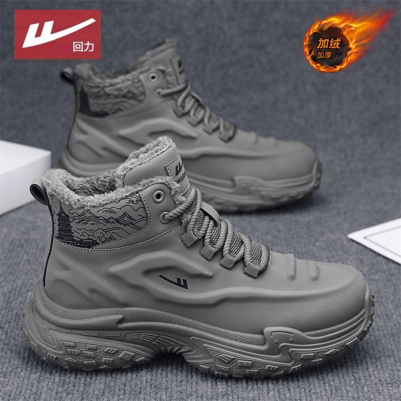 回力马丁靴男2025冬季加绒保暖棉鞋防滑登山鞋高帮靴子劳保工装靴,流行男鞋,马丁靴,淘宝优惠券,粉丝福利购,淘宝优惠卷