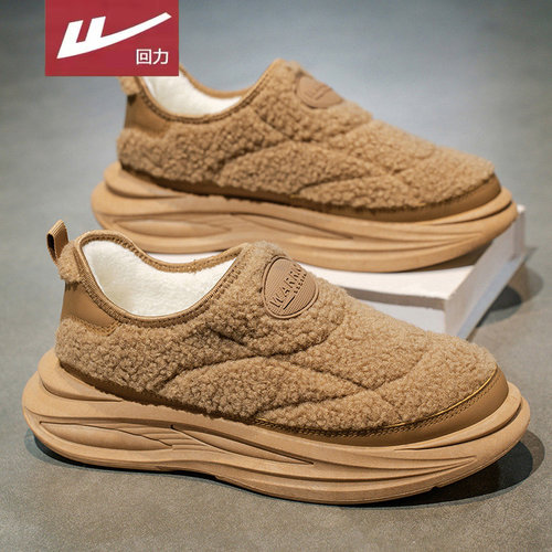 回力官方旗舰店男鞋达人推荐