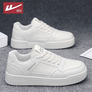 回力男鞋2026春季新款简约百搭休闲一脚蹬小白鞋增高厚底防滑板鞋