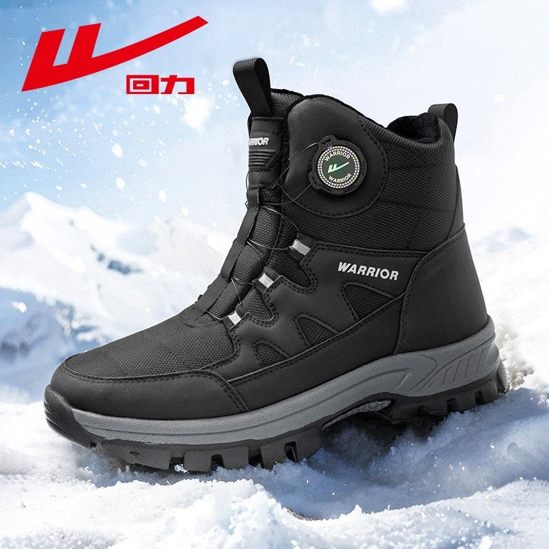 回力男鞋高帮东北雪地靴男士冬季加绒加厚保暖户外防滑防寒大棉鞋,流行男鞋,时尚雪地靴,淘宝优惠券,粉丝福利购,淘宝优惠卷